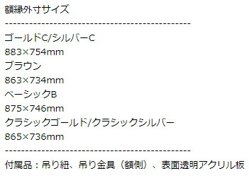 ジャン・ベロー手紙F20【油絵直筆仕上げ複製画】【油彩キャンバス国内生産インテリア】絵画販売20号風景画857×736mm送料無料