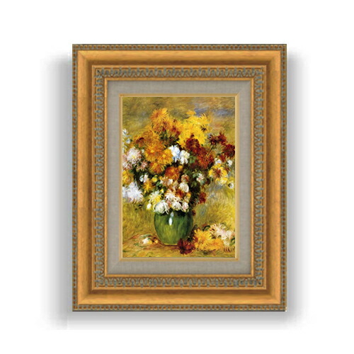 【油絵 直筆仕上げ】ルノワール 菊 SMサイズ 額入り 油絵直筆仕様げ 372×303mm 額縁ガラス板 ｜ 絵画 アート インテリア 壁掛け複製画 10,440円