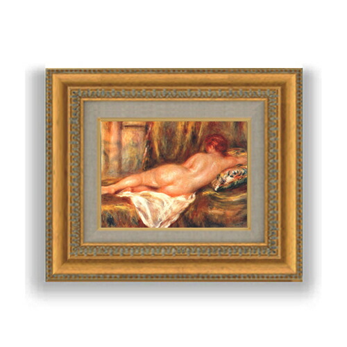 楽天市場】【油絵 直筆仕上げ】ルノワール 寄りかかる裸婦像 F4 【額