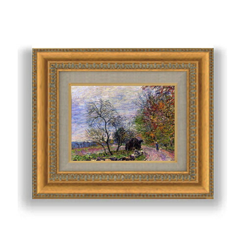 楽天市場】【油絵 直筆仕上げ】シスレー 10月の干草、モレにて SM