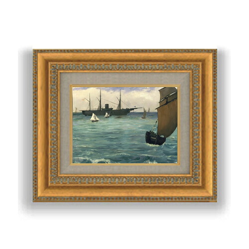 【油絵 直筆仕上げ】エドゥアール・マネ The Kearsarge at Boulogne SMサイズ 額入り 油絵直筆仕様げ 372&times;303mm 額縁ガラス板 ｜ 絵画 アート インテリア 壁掛け複製画｜絵画販売アートレスト