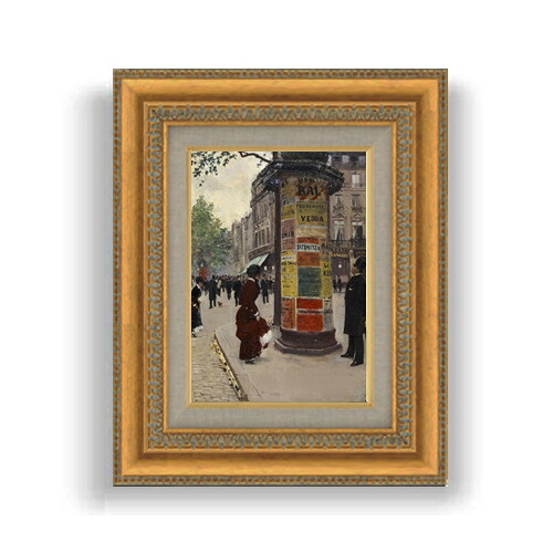 【油絵 直筆仕上げ】ジャン・ベロー Paris Kiosk SMサイズ 額入り 油絵直筆仕様げ 372×303mm 額縁ガラス板 ｜ 絵画 アート インテリア 壁掛け複製画