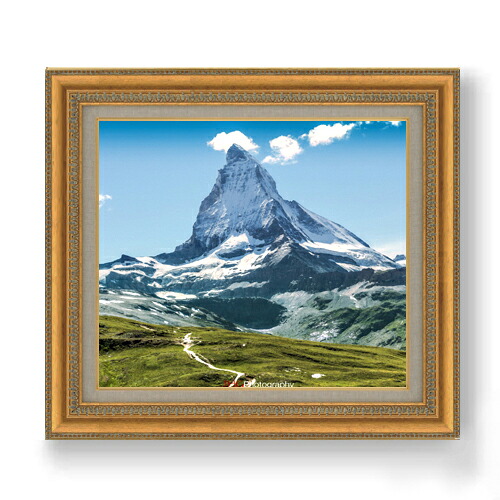 【油絵 直筆仕上げ】初夏-マッターホルン- F10サイズ 額入り 【額入り】 油彩 風景画 オリジナルインテリア絵画 風水画 673×599mm 複製画 送料無料 プレゼント ギフト 開店祝い 開業祝い 退職祝い 新築祝い リビング 玄関 モダン アートフレーム 壁掛け|絵画販売アートレスト