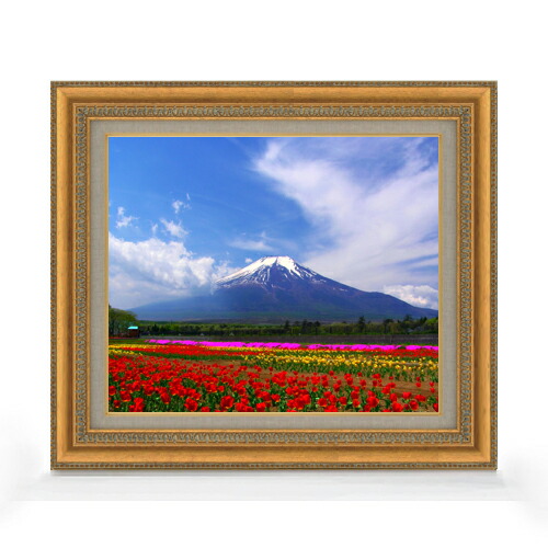 【油絵 直筆仕上げ】早春、富士山 F8サイズ 額入り 【キャンバス・アクリル/額入り】 油彩 風景画 オリジナルインテリア絵画 風水画 602×528mm 複製画 送料無料 プレゼント ギフト 開店祝い 開業祝い 退職祝い 新築祝い リビング 玄関 モダン アートフレーム 壁掛け