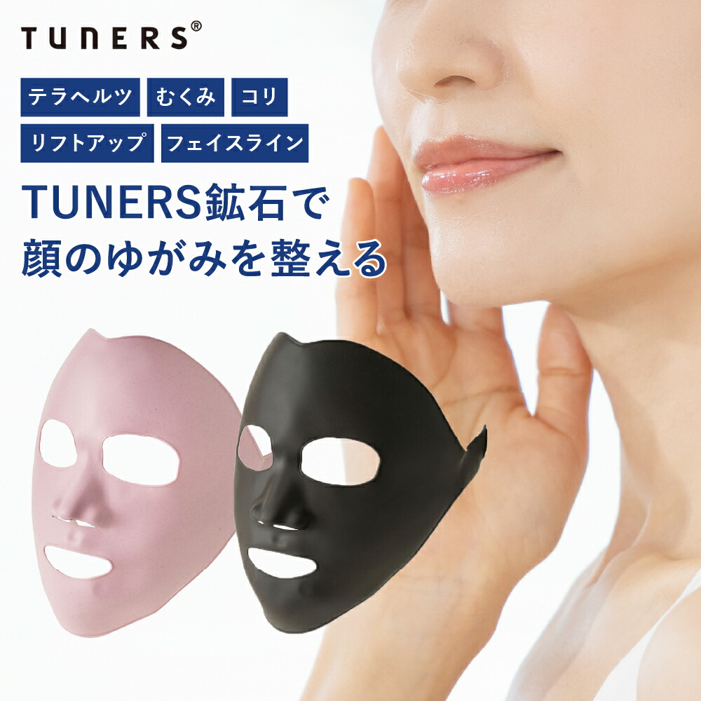 楽天市場】スリムネコマスク ネコ型シリコンマスク ゲルマニウム