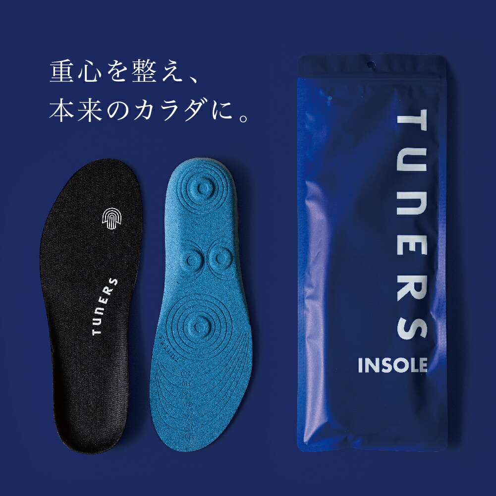 最大53%OFFクーポン TUNERS 3Dインソール 肩こり 腰痛ケア 24-31cm お買い得モデル 20-26cm L M
