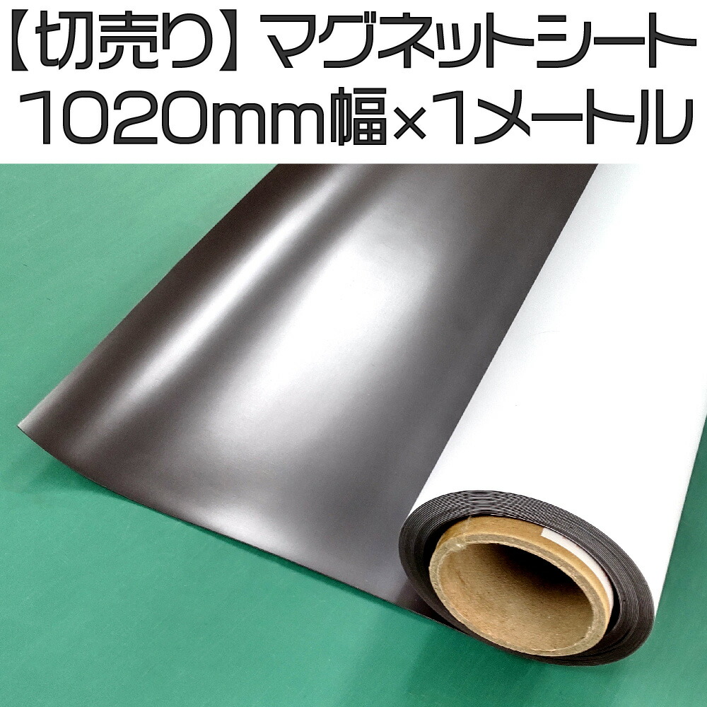 97%OFF!】 CMG 厚さ0.8mm×1m×5m つやあり 文房具・事務