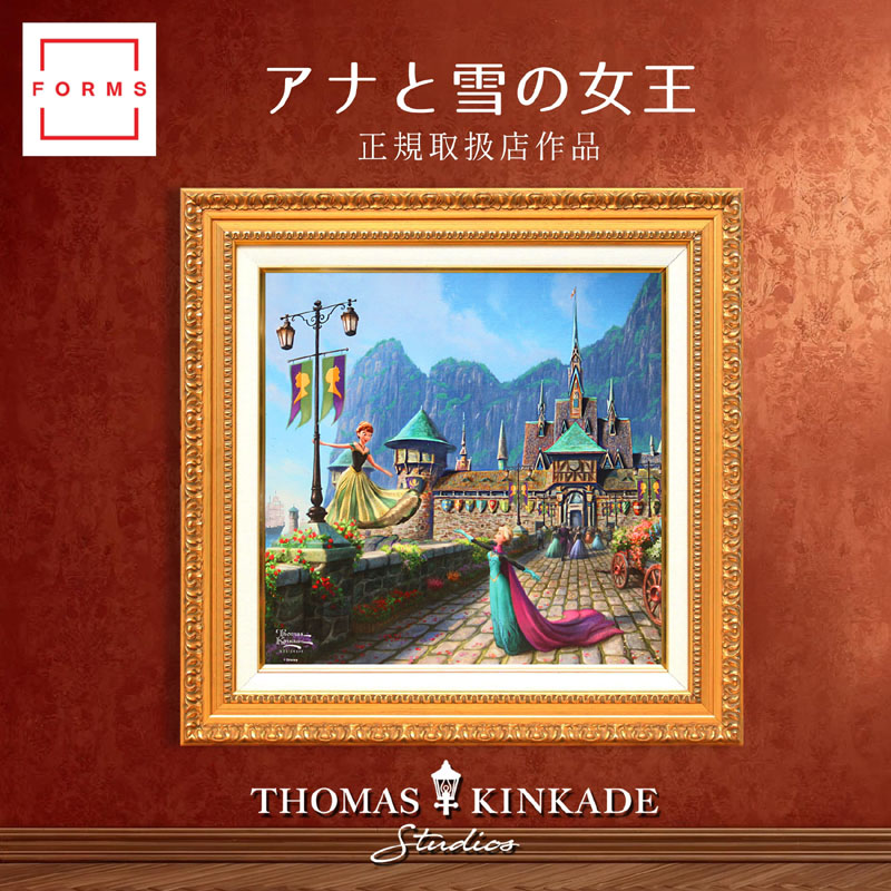 【マラソン限定クーポン】ディズニー 絵画 トーマス キンケード「アナと雪の女王/セレブレーション イン アレンデール」作品証明書 展示用フック付 キャンバスジークレ ギャラリーラップ インテリア アート Disney 絵画インテリア【レビュー特典付き】【輸入品】｜アートショップ フォームス