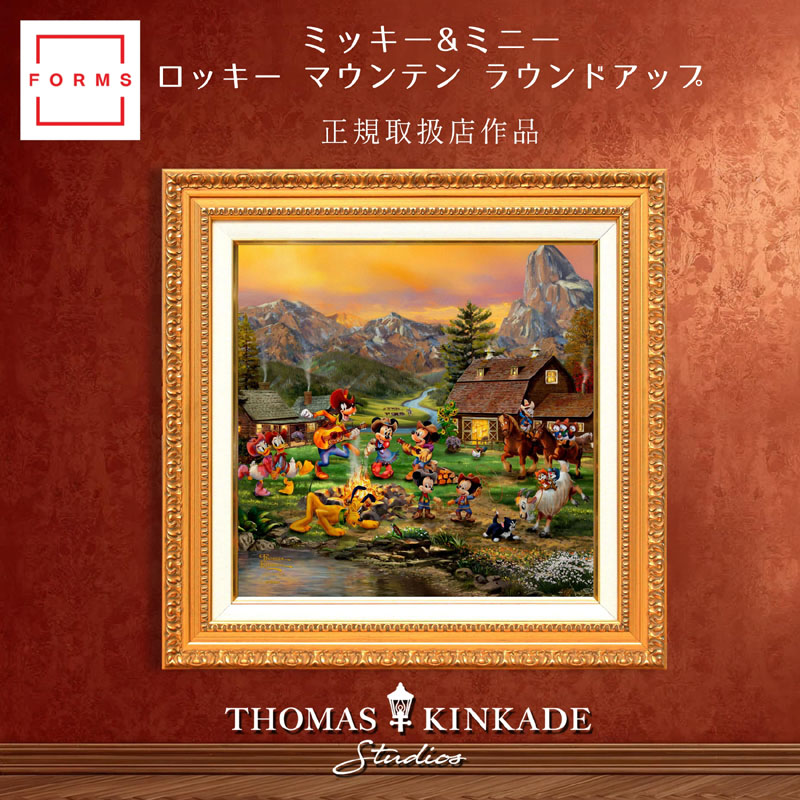 百貨店SALE案内書｜アートショップフォームス