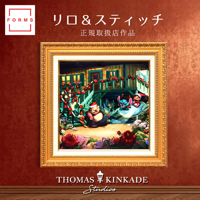 百貨店SALE案内書｜アートショップフォームス
