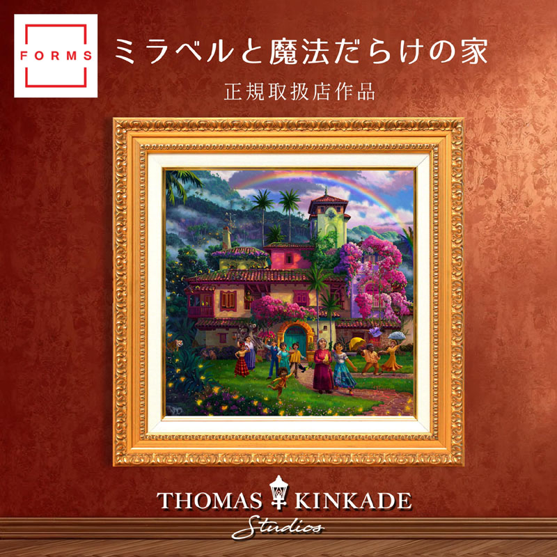 百貨店SALE案内書｜アートショップフォームス