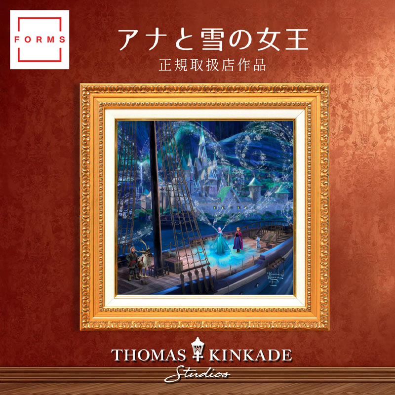 百貨店SALE案内書｜アートショップフォームス