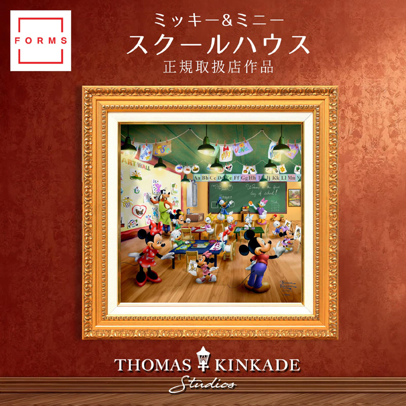 百貨店SALE案内書｜アートショップフォームス