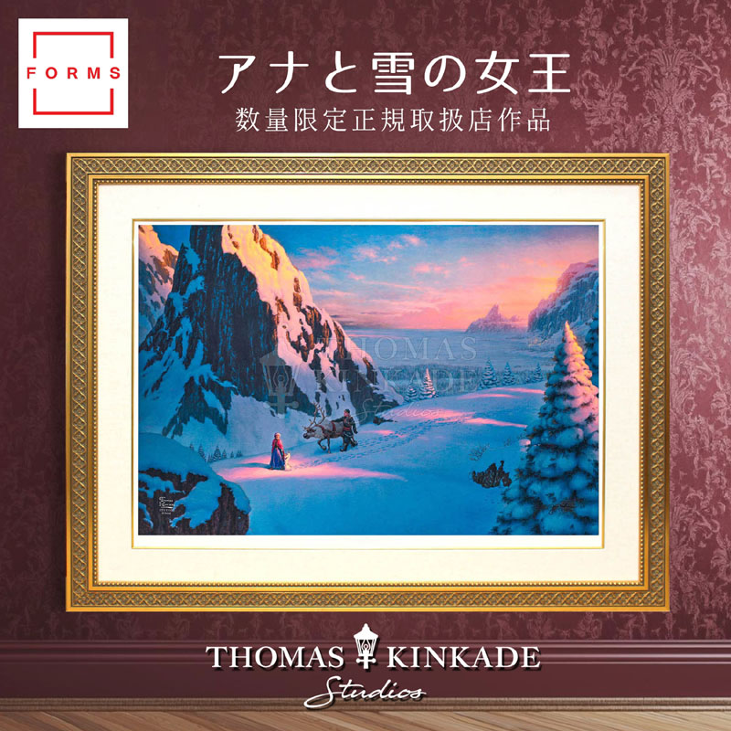 【マラソン限定クーポン】ディズニー 絵画 トーマス キンケード「アナと雪の女王」作品証明書 展示用フック付 限定ペーパージークレ インテリア アート Disney 絵画インテリア【レビュー特典付き】【輸入品】｜アートショップ フォームス