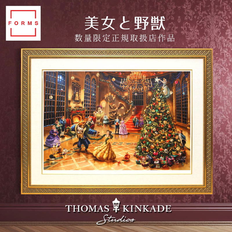【マラソン限定クーポン】ディズニー 絵画 トーマス キンケード「美女と野獣/クリスマス セレブレーション」作品証明書 展示用フック付 限定ペーパージークレ インテリア アート Disney 絵画インテリア【レビュー特典付き】【輸入品】｜アートショップ フォームス