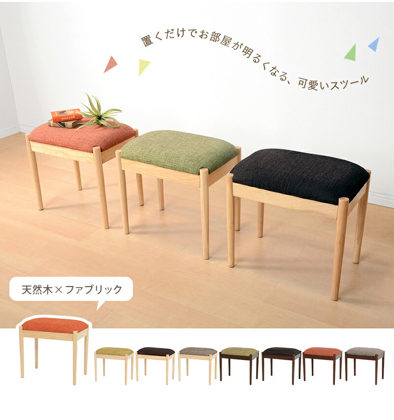 MahoganyWoodSquareStool_Ssize_