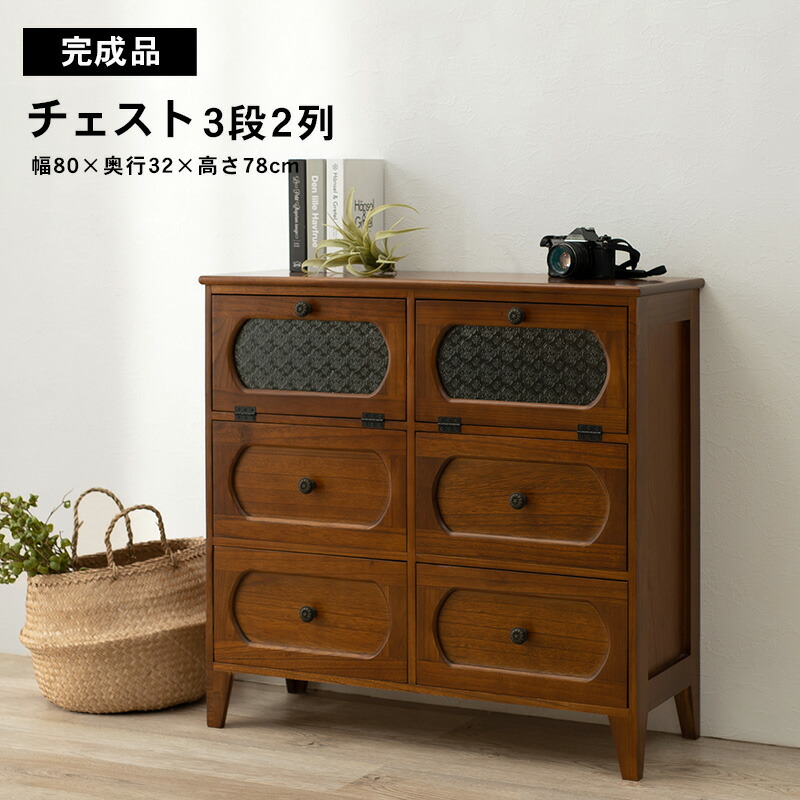 百貨店SALE案内書｜アートショップフォームス