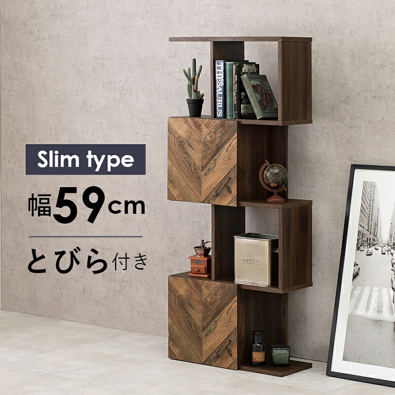 お買い出しマラソン知らせ｜アートショップフォームス インテリア・寝具・収納-本棚・ラック・カラーボックス