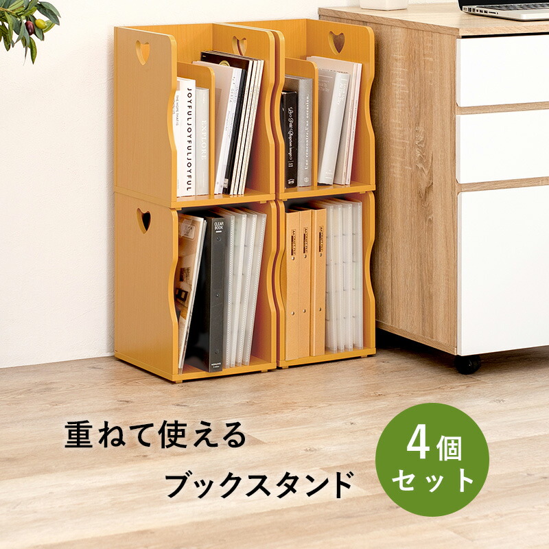 楽天市場】図書館みたいな本棚 ディスプレイラック 本棚 マガジン