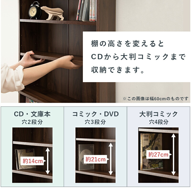 再再販！ 本棚 本収納 コミック収納 コミックラックハイタイプ 8段 可動棚 幅90 visual-finder.com