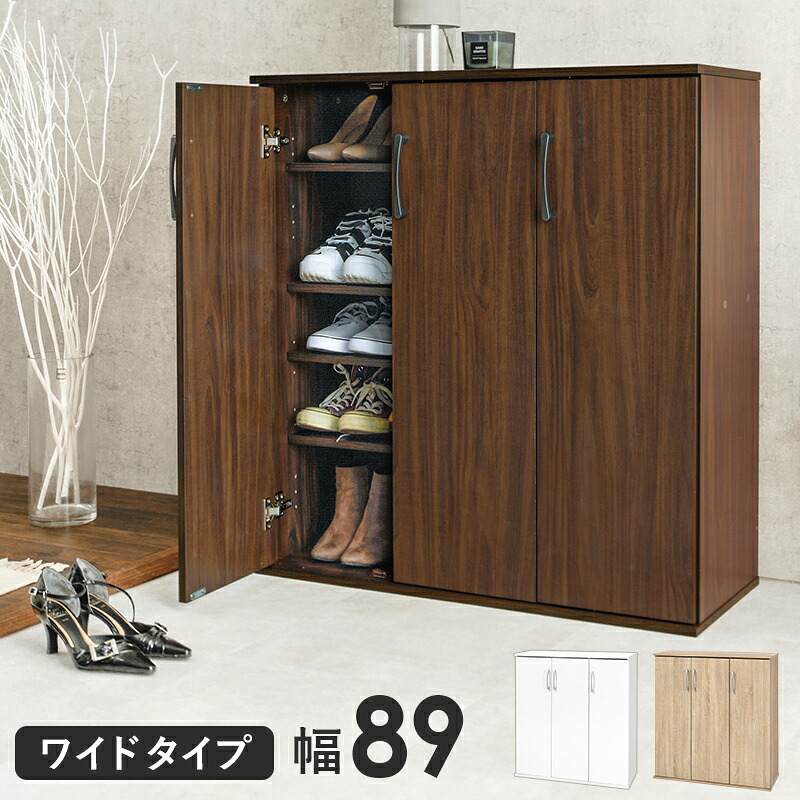 【マラソン限定クーポン】シューズラック 約28足収納 可動棚 ワイドタイプ シンプル インテリア 3色展開 幅89cm 組立式【レビュー特典付き】|アートショップ フォームス