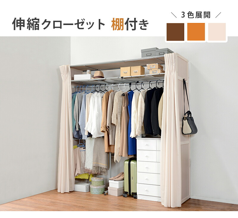 お買い出しマラソン知らせ｜アートショップフォームス 収納家具-クローゼット・ワードローブ-インテリア・寝具・収納