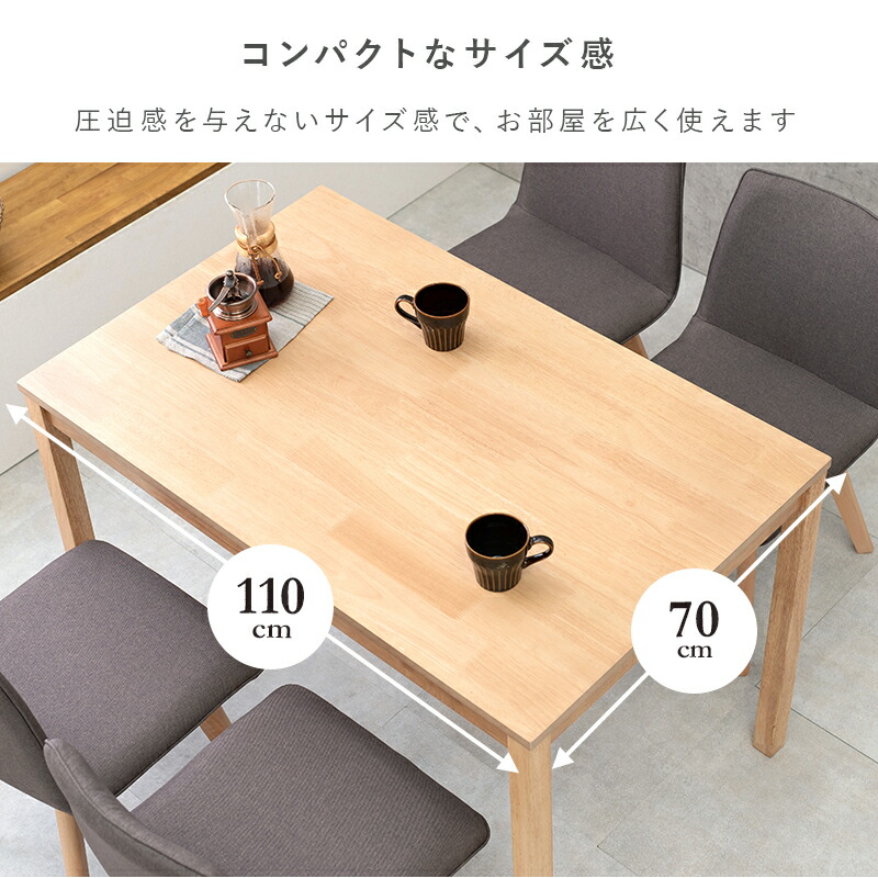 79%OFF!】 ダイニング５点セット ダイニングセット ダイニングテーブルセット カフェテーブル 食卓テーブル 幅110  www.dolphinsafari.gi