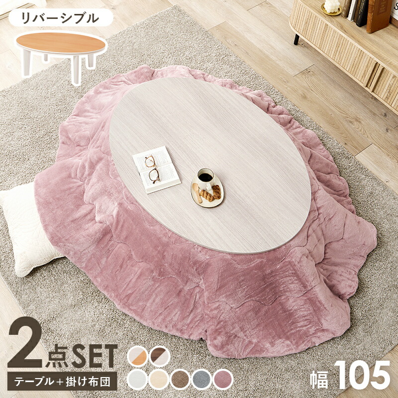 百貨店SALE音沙汰｜アートショップフォームス