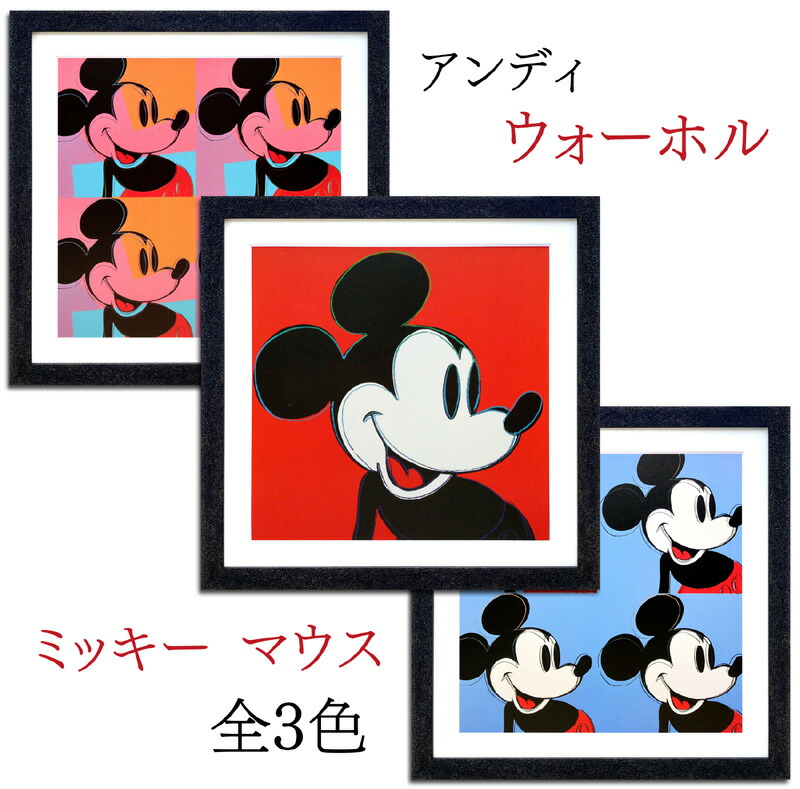 楽天市場】ラッセン ディズニー アートポスター「ミッキー
