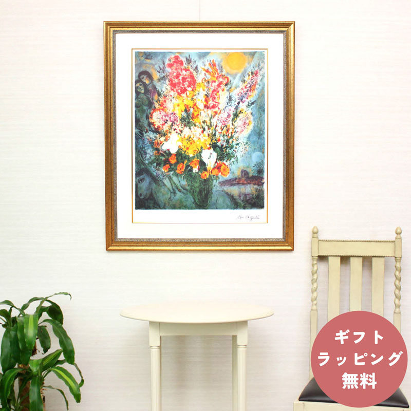 楽天市場】マルク・シャガール 赤い馬と太陽 サーカス 絵画