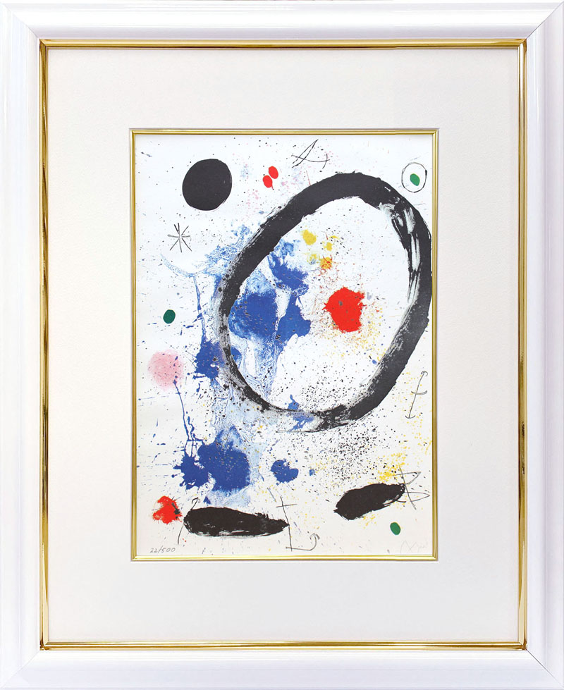 ミロ 絵画「トワイライト リング」作品証明書 展示用フック 限定エディション付複製画リトグラフ【レビュー特典付き】【輸入品】