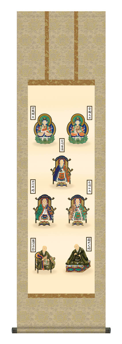 【マラソン限定クーポン】掛け軸 仏事掛 仏事関連画 山村観峰「親鸞七高僧」掛軸 高精彩巧芸画 プレゼント ギフト 各種お祝い 誕生日 インテリア アート 日本画