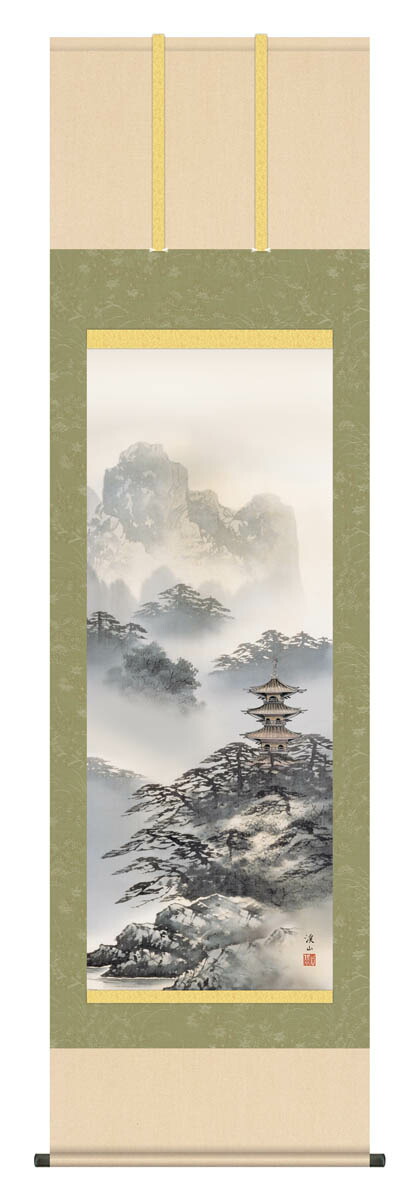 楽天市場】掛け軸 山水画 水墨山水 中山雪邨「雄峰水明」掛軸 高