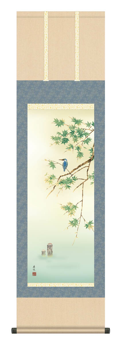【マラソン限定クーポン】掛け軸 花鳥画 夏掛け 西尾香悦「翡翠」掛軸 高精彩巧芸画 プレゼント ギフト 各種お祝い 誕生日 インテリア アート 日本画