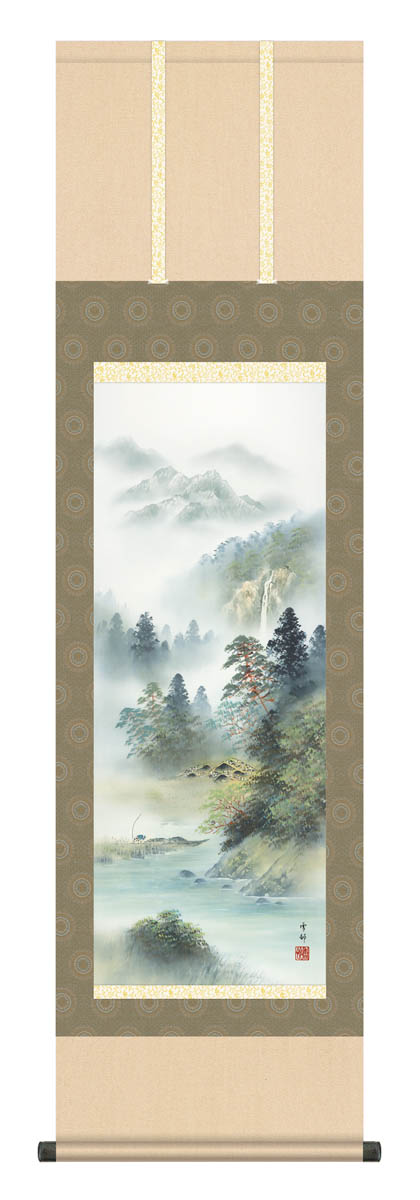【マラソン限定クーポン】掛け軸 山水画 彩色山水 中山雪邨「深緑涼風」掛軸 高精彩巧芸画 プレゼント ギフト 各種お祝い 誕生日 インテリア アート 日本画