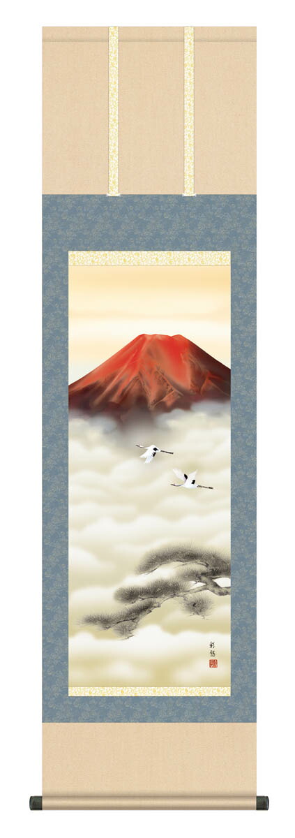 楽天市場】掛け軸 宇田川彩悠 掛軸(尺三) 「金富士山水」/インテリア