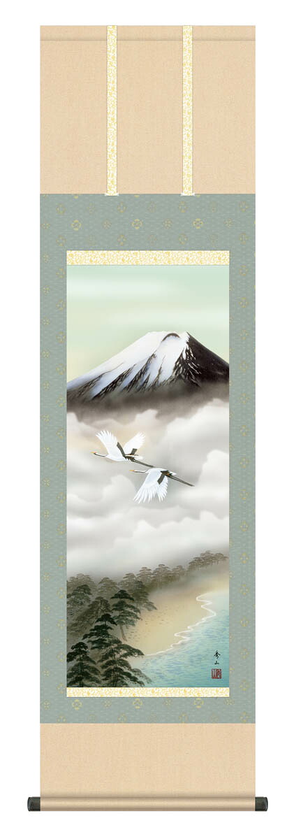 【マラソン限定クーポン】掛け軸 山水画 富士山水 鈴村秀山「富士飛翔」掛軸 高精彩巧芸画 プレゼント ギフト 各種お祝い 誕生日 インテリア アート 日本画