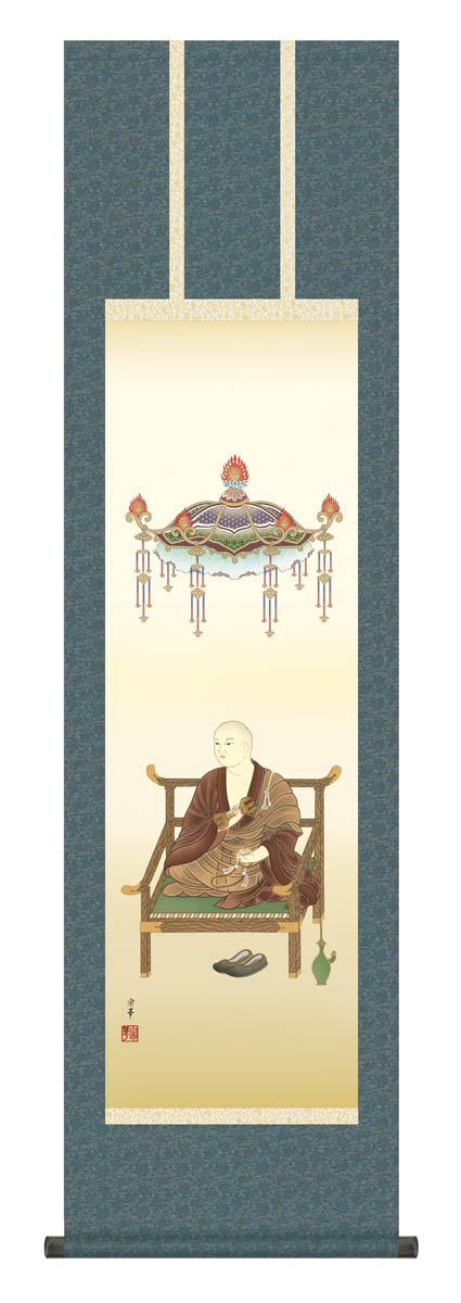 【マラソン限定クーポン】掛け軸 仏事掛 仏事関連画 大森宗華「弘法大師」掛軸 高精彩巧芸画 プレゼント ギフト 各種お祝い 誕生日 インテリア アート 日本画