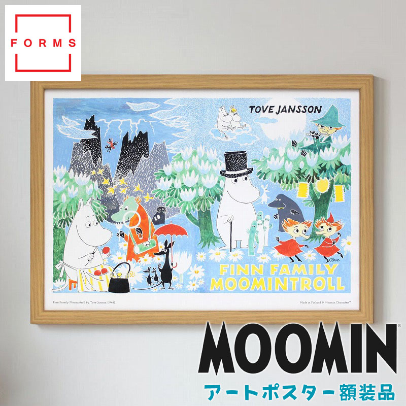 ムーミン 工芸貼り出し 寄せあわせ｜アートショップフォームス