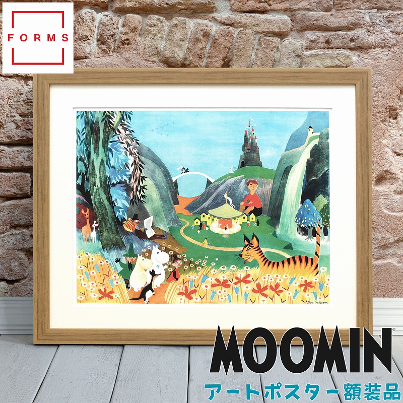 百貨店SALE音沙汰｜アートショップフォームス