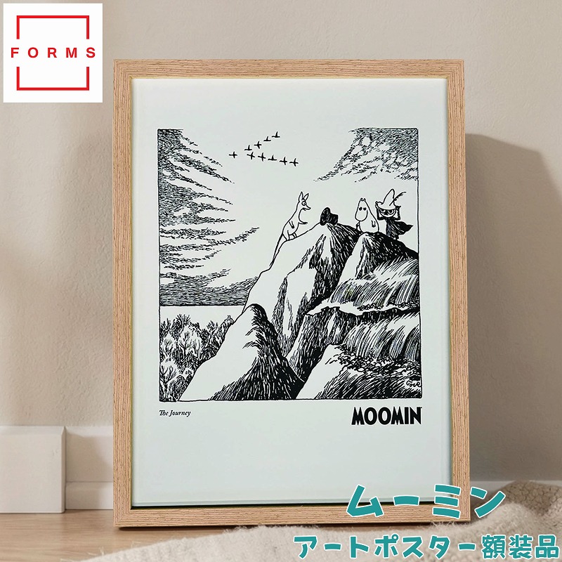ムーミン 絵画 フレーム トーベ ヤンソン「ザ ジャーニー」展示用フック付ジークレ 額入り 北欧 絵 版画 アート アートパネル アートボード Tove Jansson【レビュー特典付き】【輸入品】 15,246円