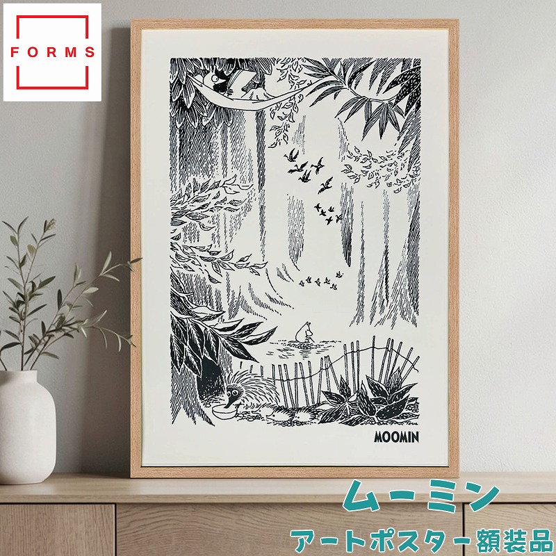 百貨店SALE音沙汰｜アートショップフォームス