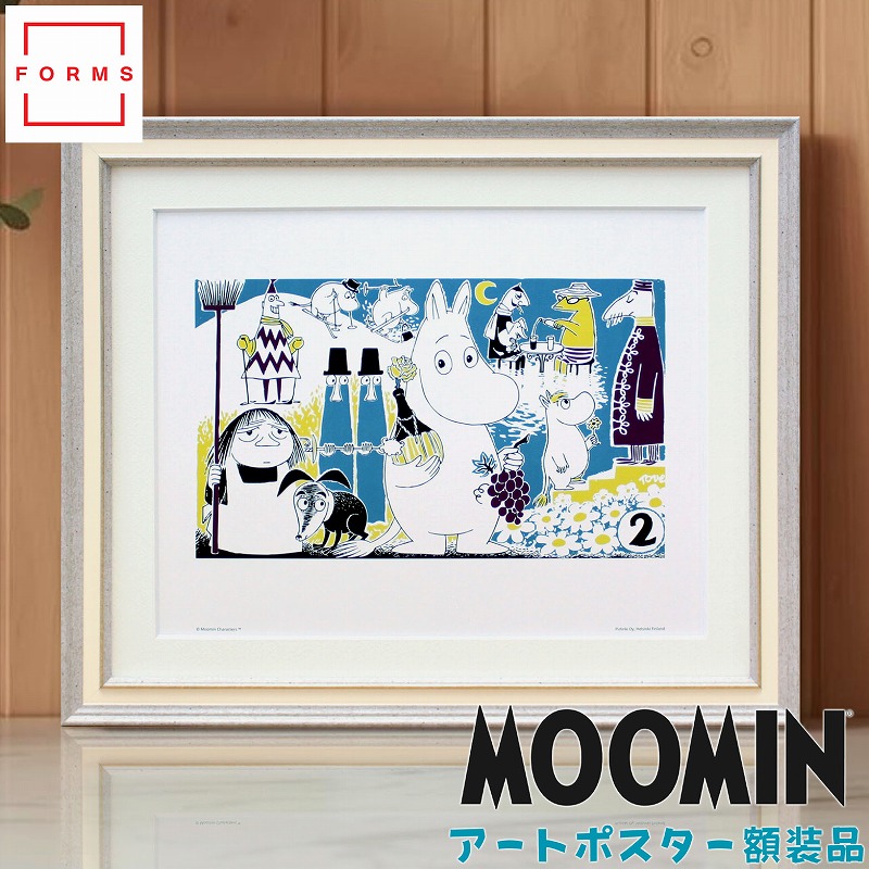 【マラソン限定クーポン】ムーミン ポスター フレーム「ムーミントロール 2」展示用フック付 額入り 北欧 絵 絵画 アート アートパネル アートボード 額縁 選択可能 Putinki【レビュー特典付き】【輸入品】｜アートショップ フォームス 9,856円