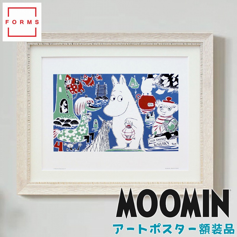 【マラソン限定クーポン】ムーミン ポスター フレーム「ムーミントロール 4」展示用フック付 額入り 北欧 絵 絵画 アート アートパネル アートボード 額縁 選択可能 Putinki【レビュー特典付き】【輸入品】｜アートショップ フォームス