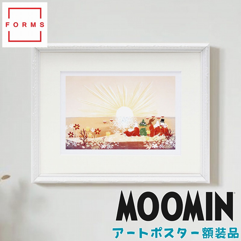 ムーミン ポスター フレーム「サンセット」展示用フック付 額入り 北欧 絵 絵画 アート アートパネル アートボード Postery【レビュー特典付き】【輸入品】