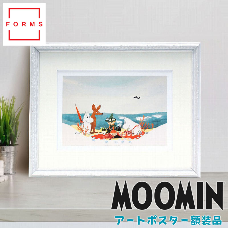 【マラソン限定クーポン】ムーミン ポスター フレーム「海辺のピクニック」展示用フック付 額入り 北欧 絵 絵画 アート アートパネル アートボード Postery【レビュー特典付き】【輸入品】｜アートショップ フォームス