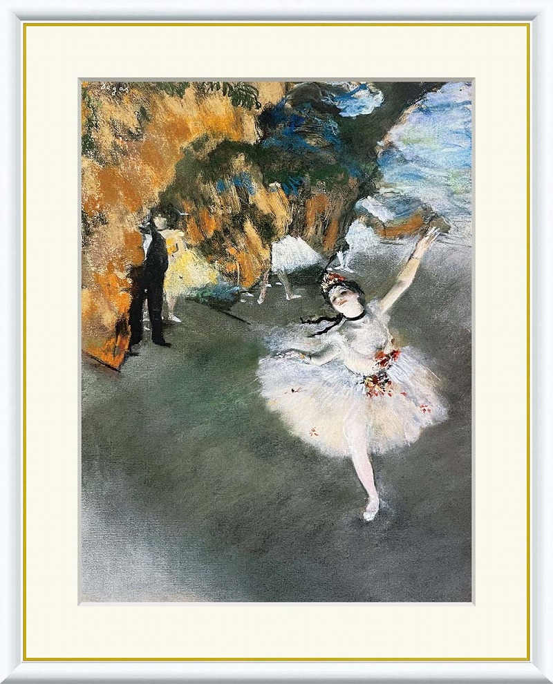 【マラソン限定クーポン】ドガ 絵画「舞台の踊り子」他イメージ10種 サイズ3種展開 高精細ジークレ額装品 インテリア アート 絵画インテリア 模様替え 飾る【レビュー特典付き】｜アートショップ フォームス