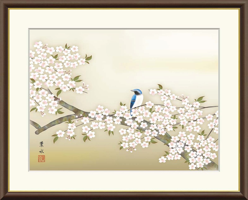 【マラソン限定クーポン】緒方葉水 絵画「桜花に小鳥」他イメージ10種 サイズ3種展開 高精細ジークレ額装品 インテリア アート 絵画インテリア 模様替え 飾る【レビュー特典付き】