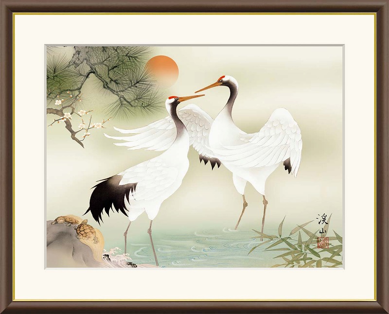 【マラソン限定クーポン】伊藤渓山 絵画「松竹梅鶴亀」他イメージ10種 サイズ3種展開 高精細ジークレ額装品 インテリア アート 絵画インテリア 模様替え 飾る【レビュー特典付き】 6,336円