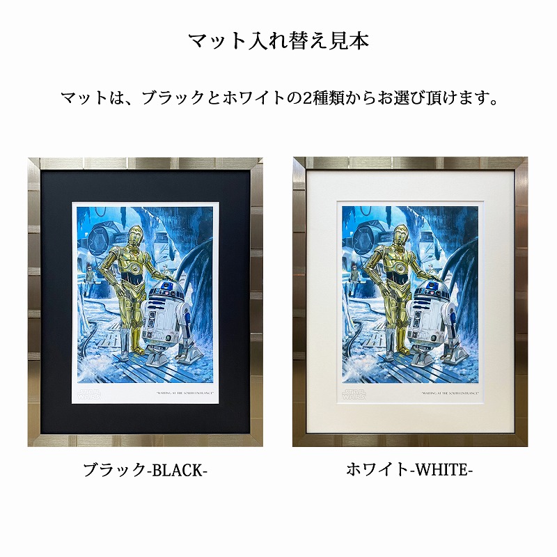 スターウォーズ絵画 公式 Star Wars「クロッシング・パス」額付き